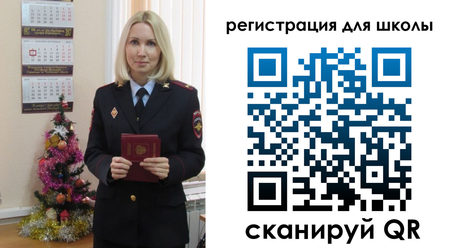 временная регистрация госуслуги в Петровск-Забайкальском